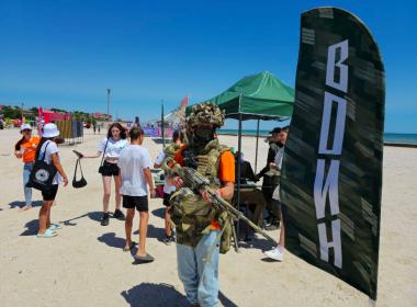 Десятки мероприятий, тысячи участников: курсанты Центра «ВОИН» по всей России отметили День молодёжи