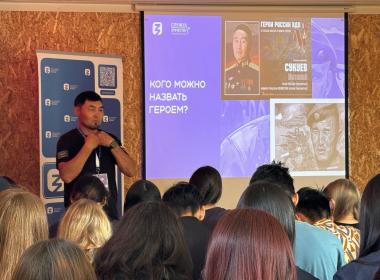 Центр «ВОИН в Бурятии проводит «Диалоги с участником СВО»