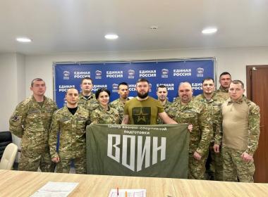 Филиалы Центра «ВОИН» – за Владимира Путина