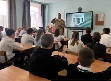 В волгоградской школе №18 прошел урок ко Дню борьбы с терроризмом
