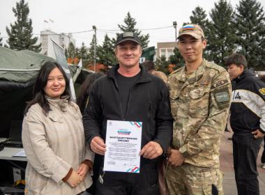 Центр «ВОИН» представил свои площадки на осеннем форуме «Жить, учиться и работать в Бурятии!»