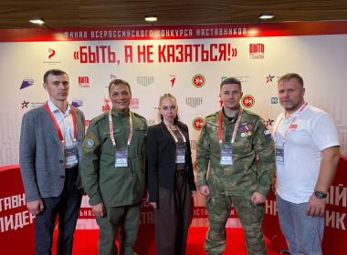 Финал Всероссийского конкурса наставников «Быть, а не казаться!» стартовал в Казани