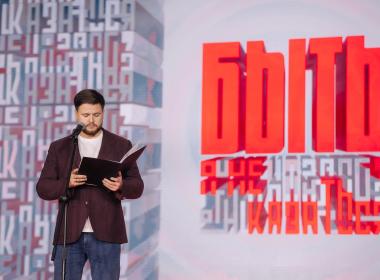 Представители Центра «ВОИН» из Чувашии и ЯНАО победили в конкурсе «Быть, а не казаться!»