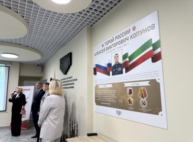 Филиалы Центра «ВОИН» в Татарстане и Херсонской области получили имена Героев России