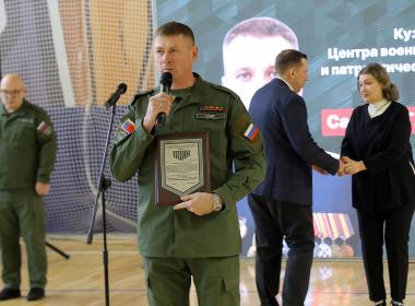 Филиалу Центра «ВОИН» в Кузбассе дано имя участника СВО Глеба Савкина