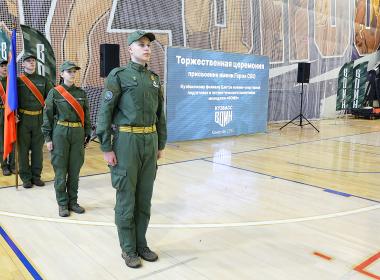 Филиалу Центра «ВОИН» в Кузбассе дано имя участника СВО Глеба Савкина